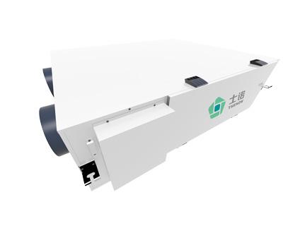 Commercial Ceiling Mounted ERV/HRV With ESP System-AF Series